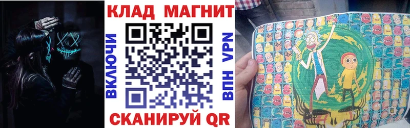 Наркотические вещества Вольск Cocaine Лсд 25 А ПВП Галлюциногенные грибы ГАШ Канабис Амфетамин Мефедрон