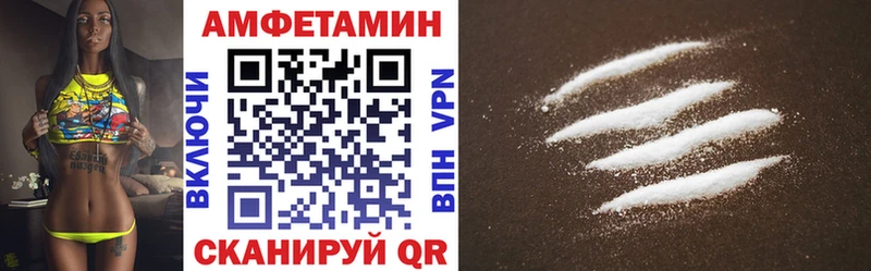 blacksprut маркетплейс  Вольск  АМФЕТАМИН 97% 