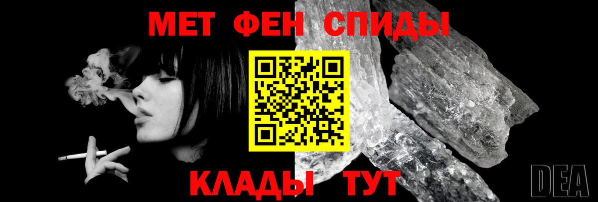 АМФЕТАМИН 97% Вольск