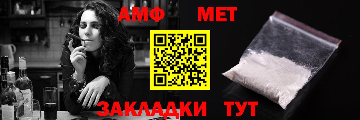 АМФ 98%  Вход с VPN  АМФ  Вольск 