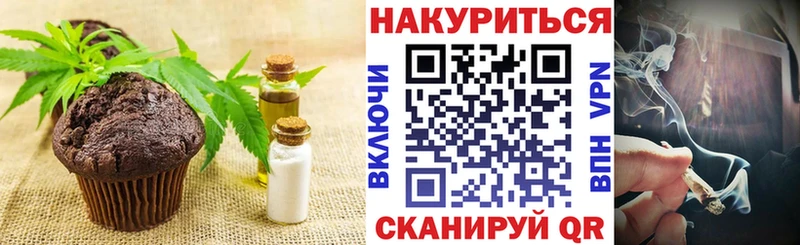 Еда ТГК конопля  как найти закладки  площадка официальный сайт  Вольск 