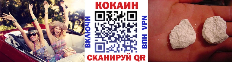 продажа наркотиков  ОМГ ОМГ сайт  КОКАИН 97%  Вольск 