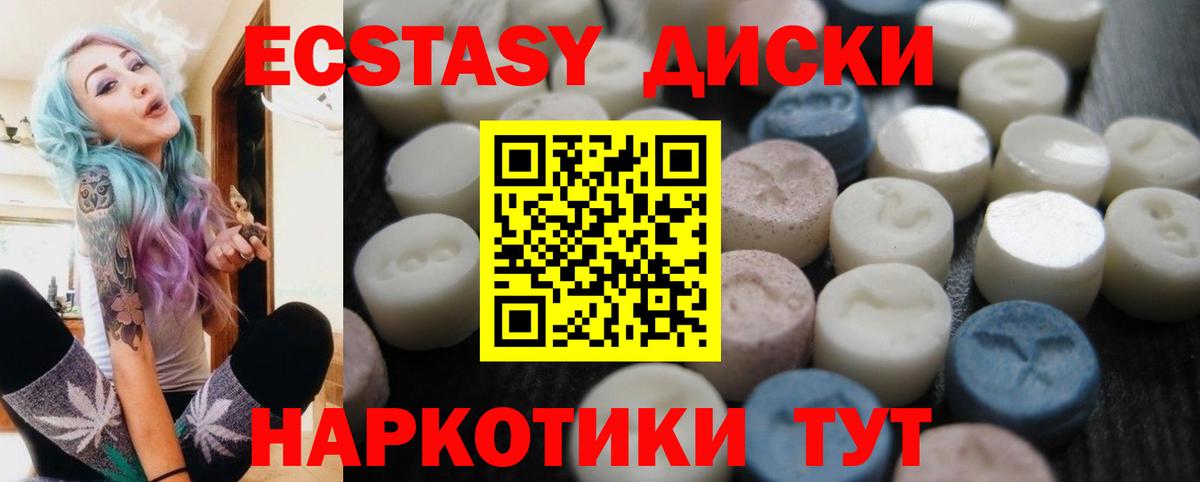 ЭКСТАЗИ Дубай  где купить наркоту  Вольск  Вход с VPN 