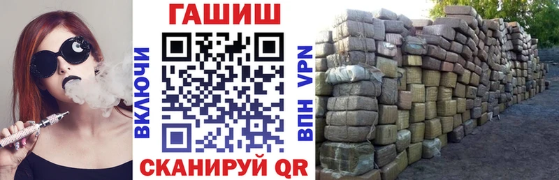 где продают   Вольск  ГАШИШ Ice-O-Lator 