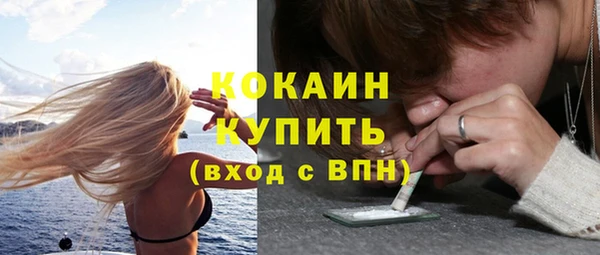 экстази Балахна