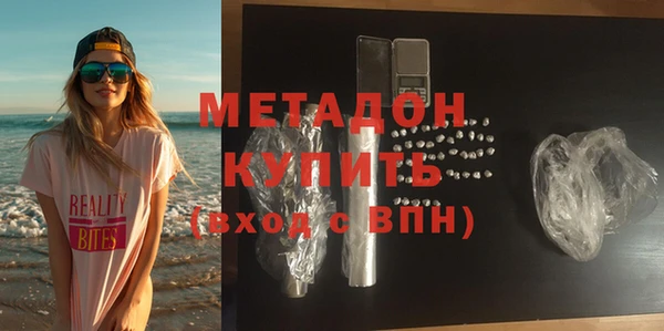 метадон Баксан