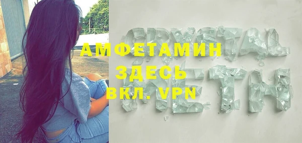 экстази Балахна