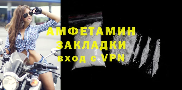экстази Балахна