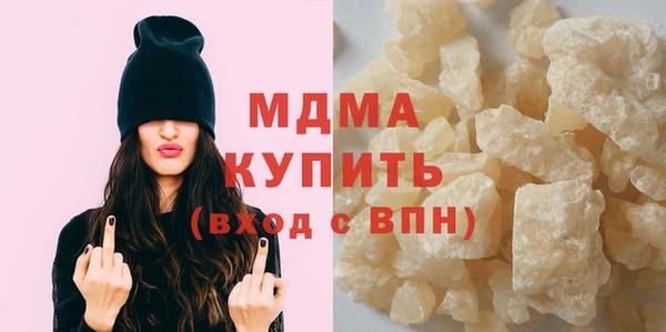 экстази Балахна