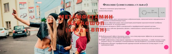 метадон Баксан