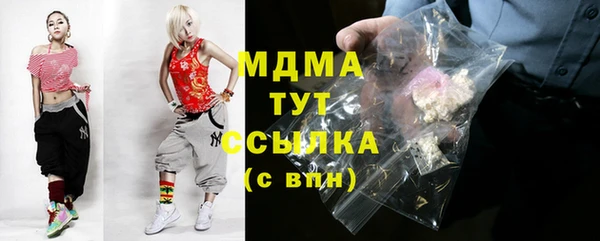 экстази Балахна