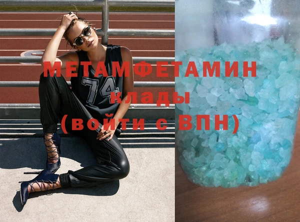 экстази Балахна