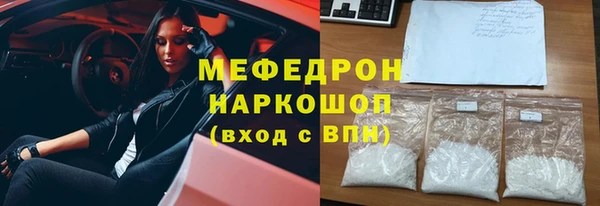 амф Балабаново