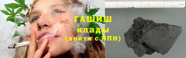 экстази Балахна