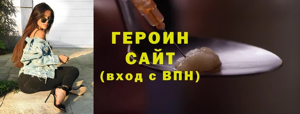 кокаин Сосновый Бор