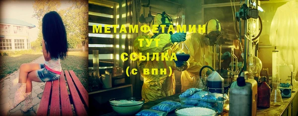 амф Балабаново