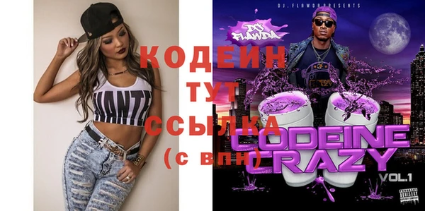экстази Балахна