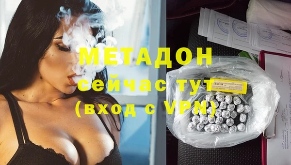 метадон Баксан