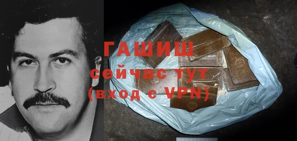 экстази Балахна