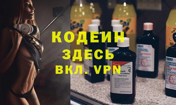 экстази Балахна