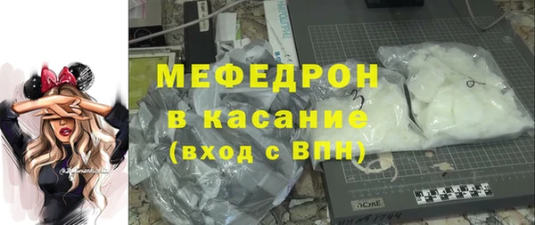 амф Балабаново