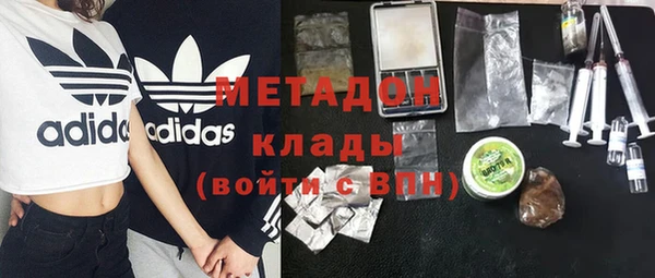 метадон Баксан