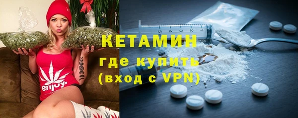 экстази Балахна