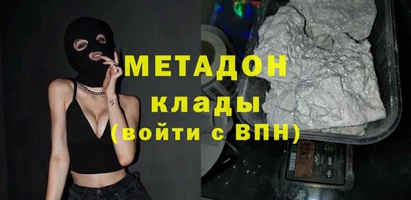 метадон Баксан