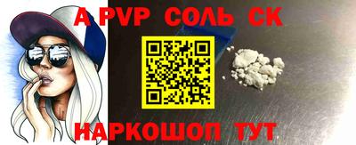 соль ск Ипатово