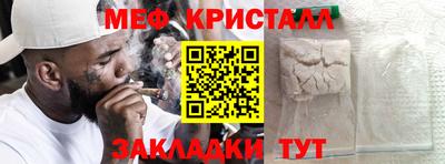 стаф Кандалакша