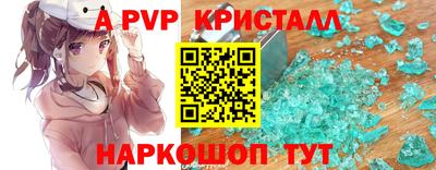 соль ск Ипатово