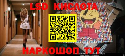 соль ск Ипатово
