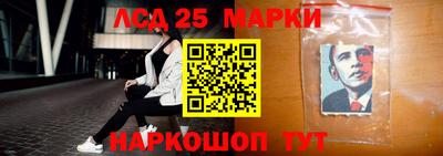 стаф Кандалакша
