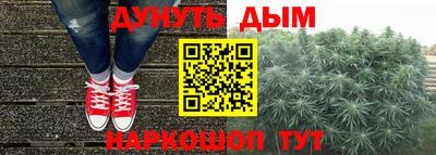 бутират Вязники