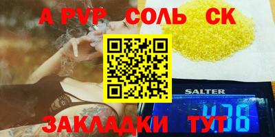 спиды Изобильный