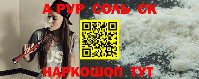 соль ск Ипатово