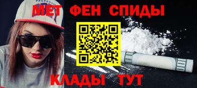 соль ск Ипатово