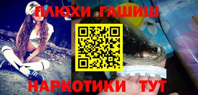 шишки Вязьма