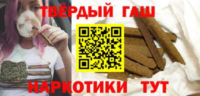 мефедрон Вышний Волочёк
