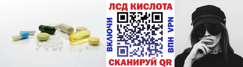 Лсд 25 экстази кислота  Вольск 