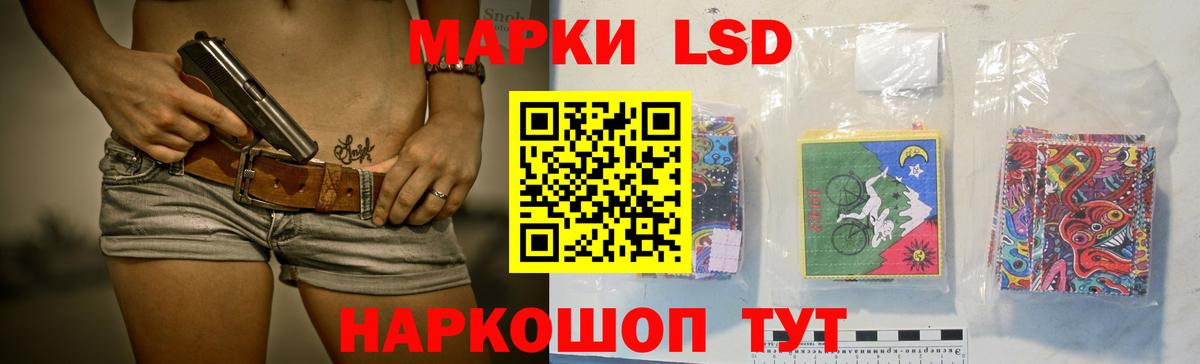 ЛСД экстази кислота  Вход с VPN  Вольск  LSD-25 экстази кислота 