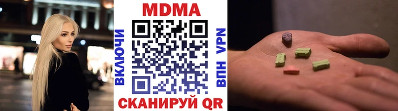 маркетплейс телеграм  сколько стоит  Вольск  MDMA молли 