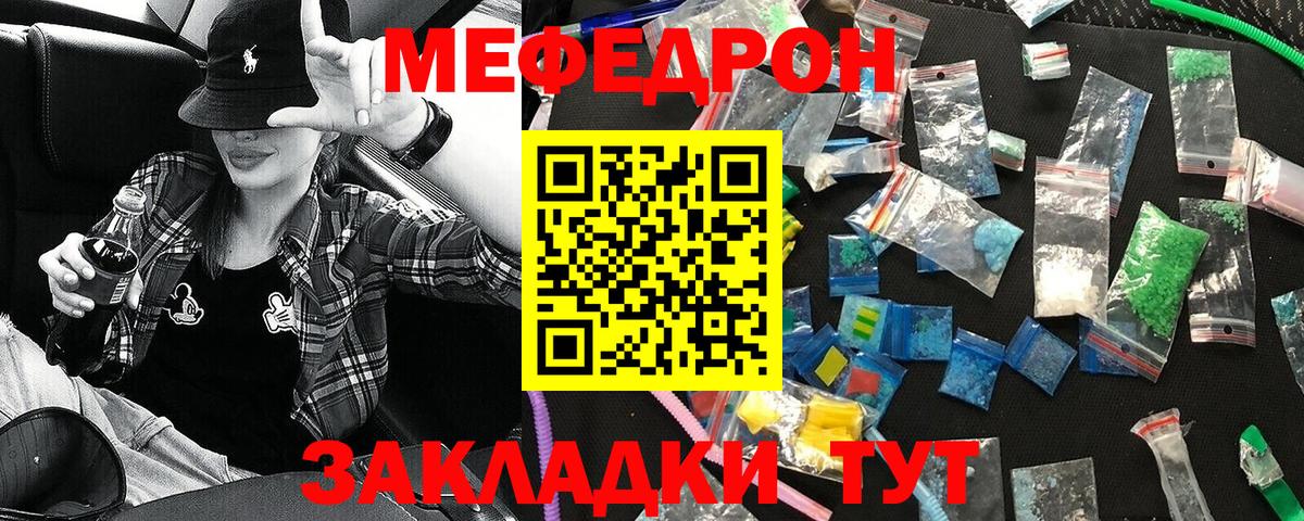 COCAIN  Вольск  Вход с VPN  Мефедрон   Гашиш  Канабис  ГАШ  КЕТАМИН 