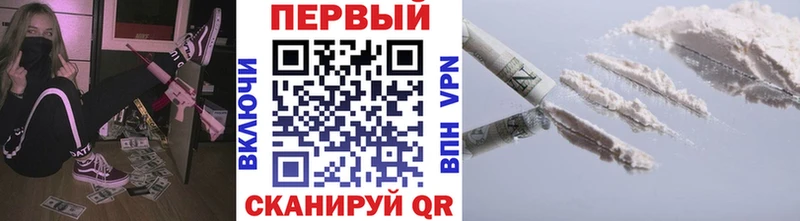 МЕТАМФЕТАМИН кристалл  купить наркотики сайты  Вольск 