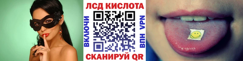 Марки NBOMe 1,5мг  Вольск 