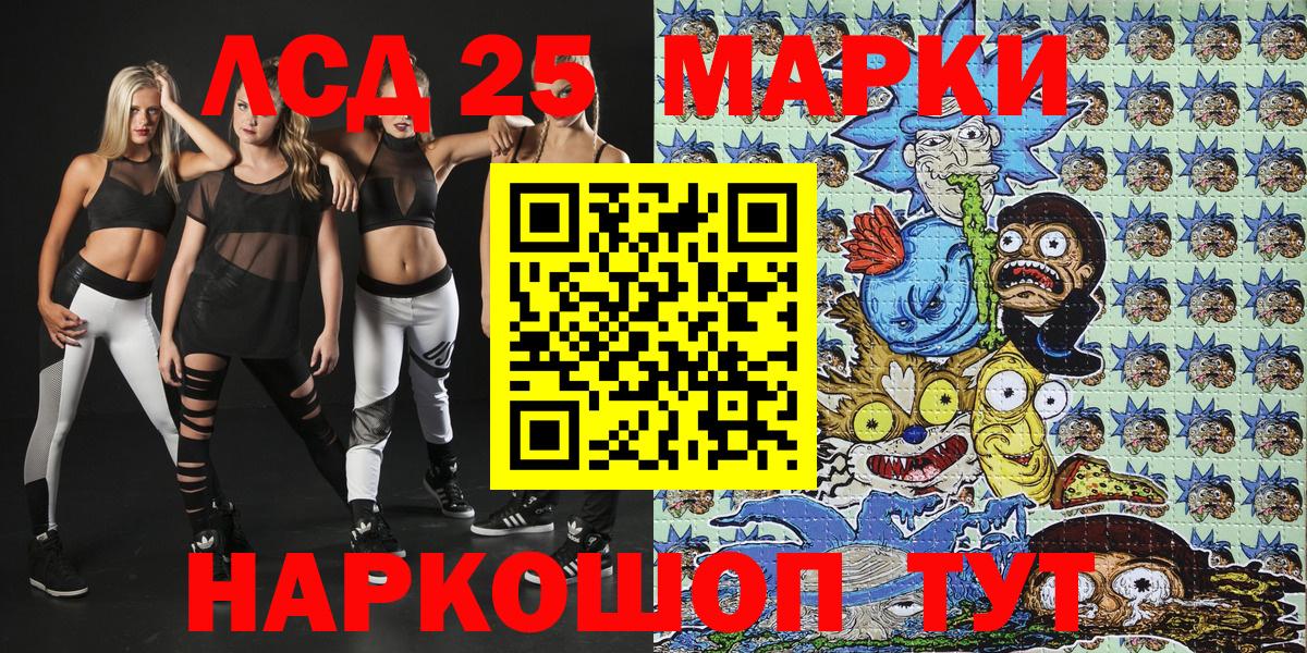 Наркотические марки 1,5мг  Вход с VPN  Вольск  Наркотические марки 1,5мг 