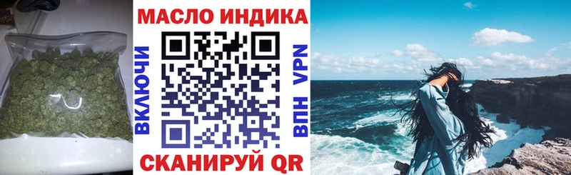 продажа наркотиков Вольск ТГК концентрат