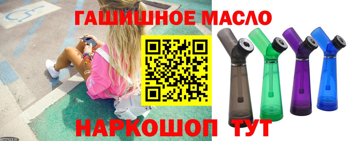 Вольск  Дистиллят ТГК Wax  Вход с VPN 
