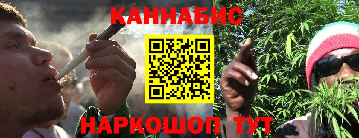 Вольск  Марихуана сатива  Вход с VPN  Марихуана индика 