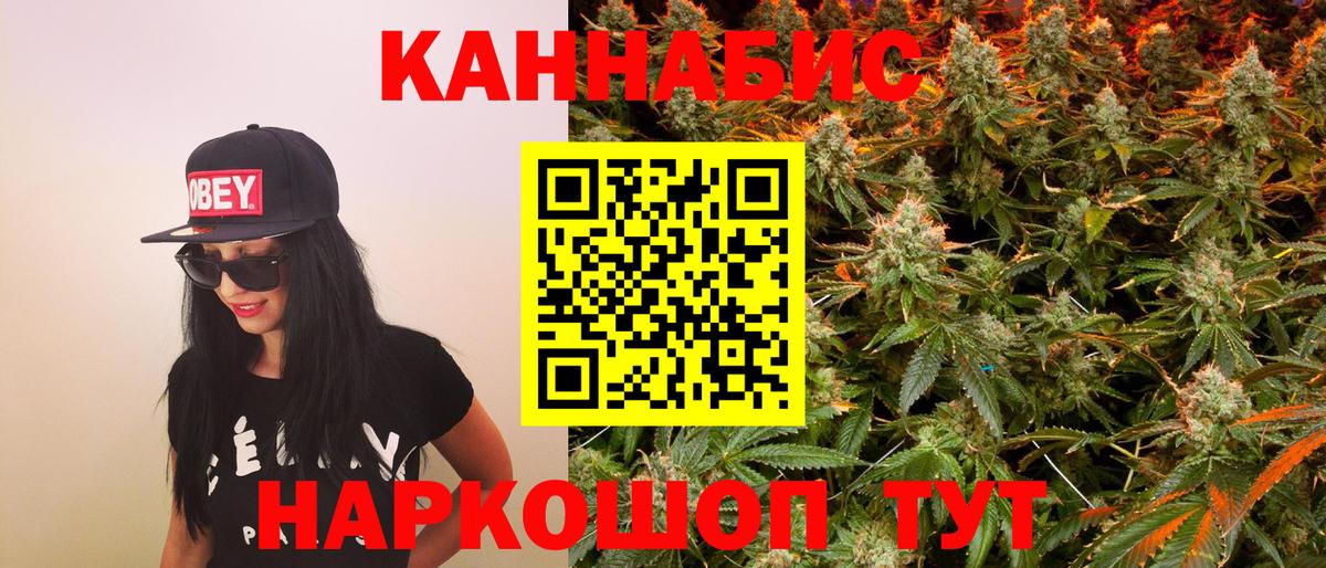 Бошки марихуана Amnesia Вольск